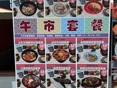 -沼津港精致料理·寿喜烧·烧鸟(青浦宝龙广场日料榜单店)