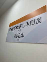 -上海交通大学医学院附属上海儿童医学中心(陆家嘴总院区)
