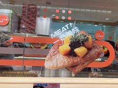 -争鲜回转寿司(太阳宫凯德PLUS店)