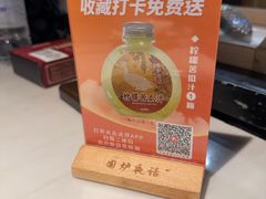 -围炉夜话·潮汕卤水火锅(榕江店)