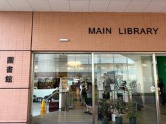 -香港大学