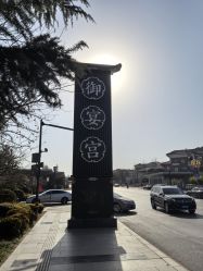 -御宴宫·宴会厅