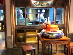 -四季厨房 鲁菜·孔府烤鸭(高新万达店)