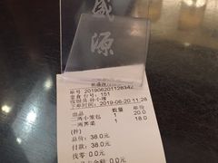 -熙盛源(滨湖万达店)
