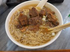 -竹园竹升面(西关总店)