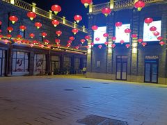 -中华巴洛克风情街