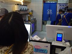 -茶百道(昌平府学路店)