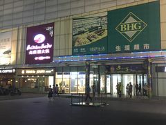 -北京华联购物中心(天通苑店)