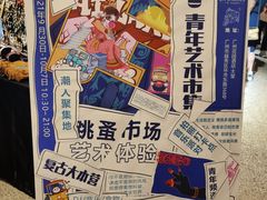 -广州花园酒店