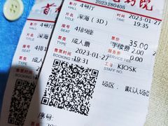 -首都电影院(天津店 中国巨幕)