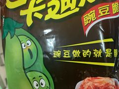 -山姆会员商店(杨桥西路店)