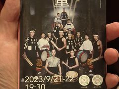 -交通银行前滩31演艺中心