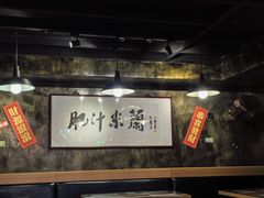 -肥汁米蘭香港米线(定西路店)