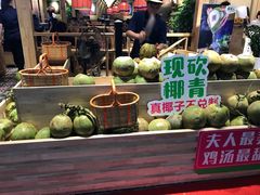 -椰夫人·养生椰子鸡(黄埔时代城店)