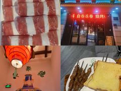 -義聚德·清真铜锅涮羊肉·烧烤(河东店)