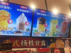 -蜜雪冰城(新北万达一店)