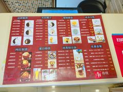 菜单-笃笃笃糖粥(十全街店)