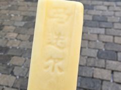 -马迭尔冷饮厅1906(中央大街店)