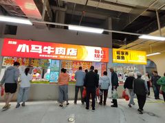 -兰陵农贸市场(新世界花苑店)