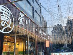 -蜀川川破店·江湖菜·烧烤(北京首店)