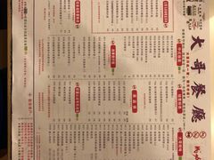 -大哥餐厅(西城花园店)