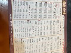 -双合福火锅(河北路店)