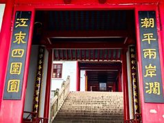 -狼山风景名胜区