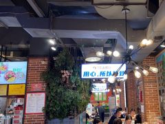 -钢管厂五区小郡肝火锅串串香(总店)