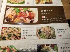 -桂马·日本料理·海胆·海鲜饭·酒场(民主广场店)