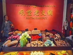 -吼堂老火锅(万寿宫店)