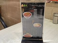 -牵人麻辣粉(粉巷店)