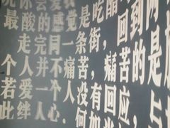 -深圳失恋博物馆再见前任(汇商名苑店)