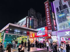 -黄兴南路步行商业街