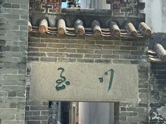 -碧江金楼