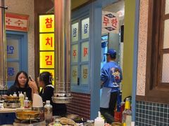 -姜胖胖首尔自助烤肉·蒸汽海鲜大排档(国瑞中心店)