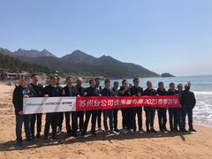 -山海一众流清河沙滩露营地·团建拓展·沙滩烧烤