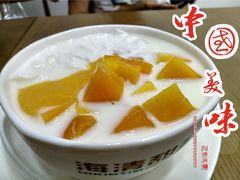 -遇见甜品站(魁奇店)