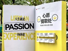-福田卓悦INTOWN购物中心