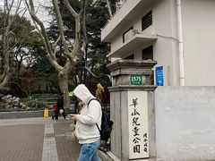 -华山儿童公园