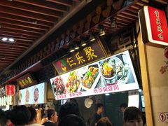-东门町美食街