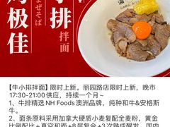 -Ramen满吉·豚骨拉面(丽园路店)