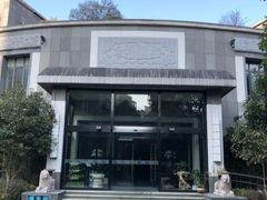 -香然会·园林雅宴(陆家嘴店)