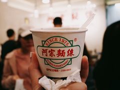 -阿宗面线(西门町店)
