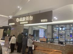 -红星美凯龙(上海沪南店)