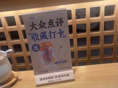 -马记永·兰州牛肉面(3019君尚店)