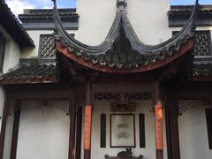 -檀园