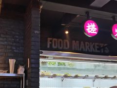 -搓火大都会(广安门总店)