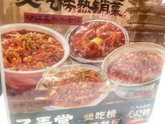 -3弄堂·滕王饭店·江西菜(铜锣湾店)