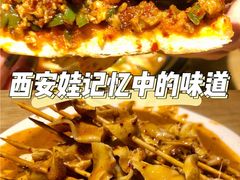 牛肚-姐弟俩土豆粉(西安小寨店)