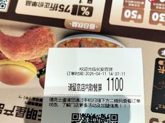 -德克士(长安百货店)